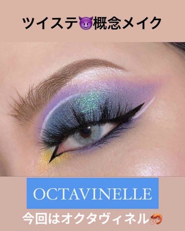 ホワイト リキッド ライナー/NYX Professional Makeup/リキッドアイライナーを使ったクチコミ（1枚目）