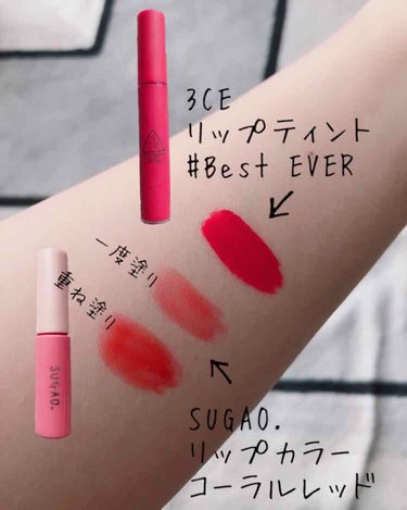 3CE VELVET LIP TINT/3CE/口紅を使ったクチコミ（2枚目）