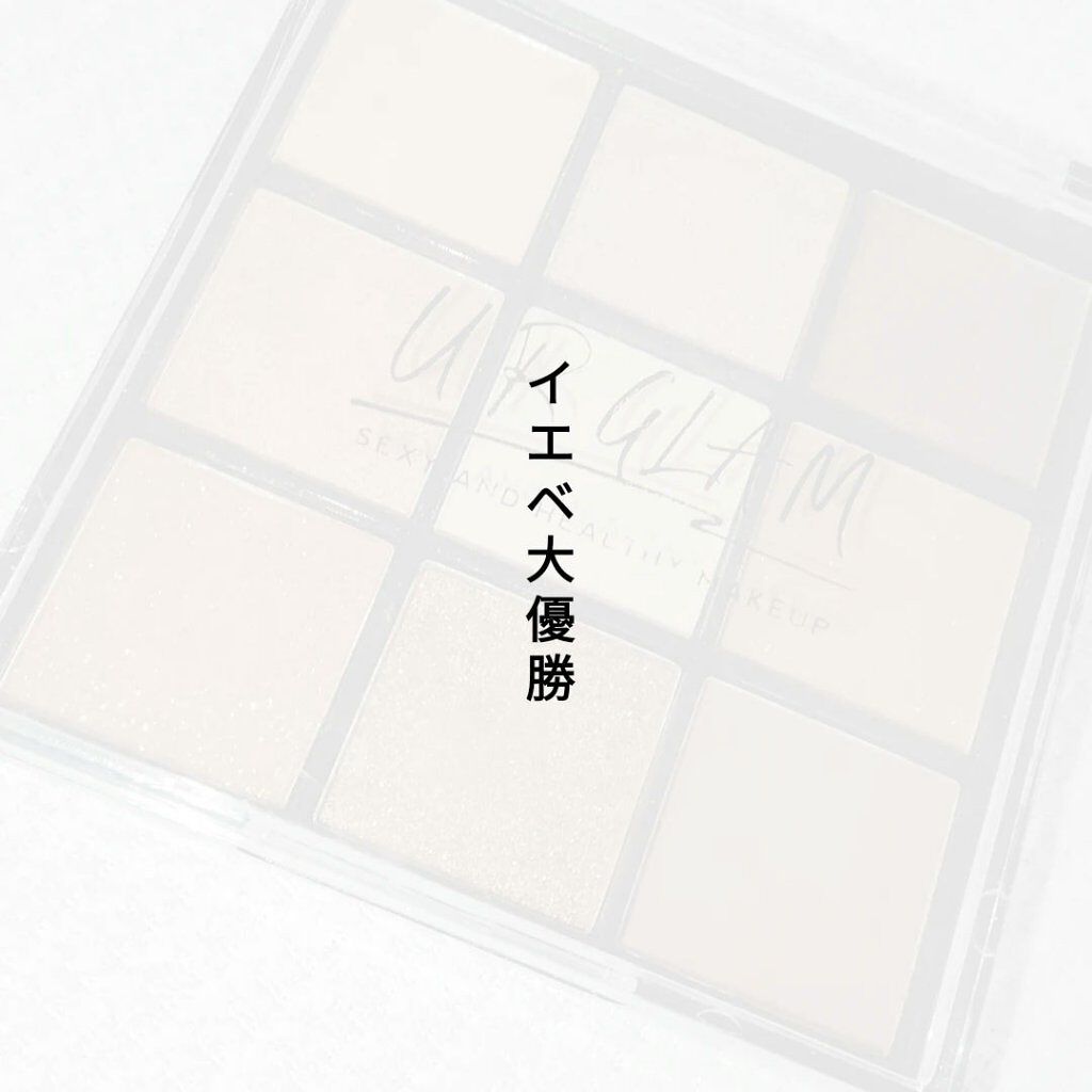UR GLAM　BLOOMING EYE COLOR PALETTE/U R GLAM/アイシャドウパレットを使ったクチコミ（1枚目）