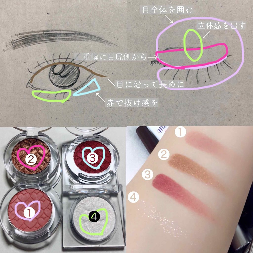 ルックアット マイアイズ/ETUDE/単色アイシャドウを使ったクチコミ(2枚目)