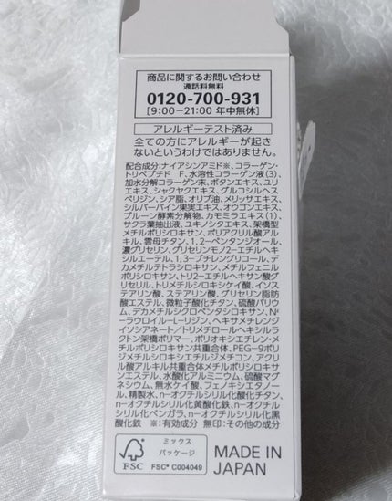 リンクルホワイトクッションファンデーション/コラリッチ/クッションファンデーションを使ったクチコミ(4枚目)