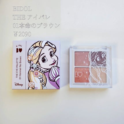 THE アイパレR/b idol/アイシャドウパレットを使ったクチコミ(2枚目)