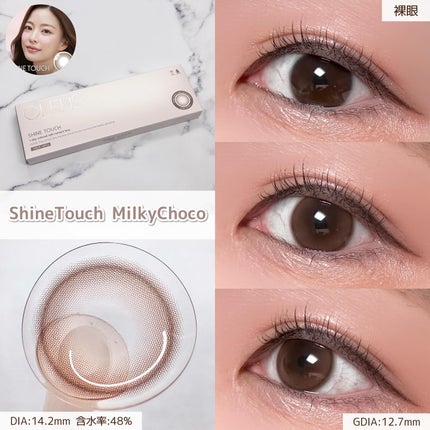 ShineTouch 1day/OLENS/ワンデー(1DAY)カラコンを使ったクチコミ(2枚目)