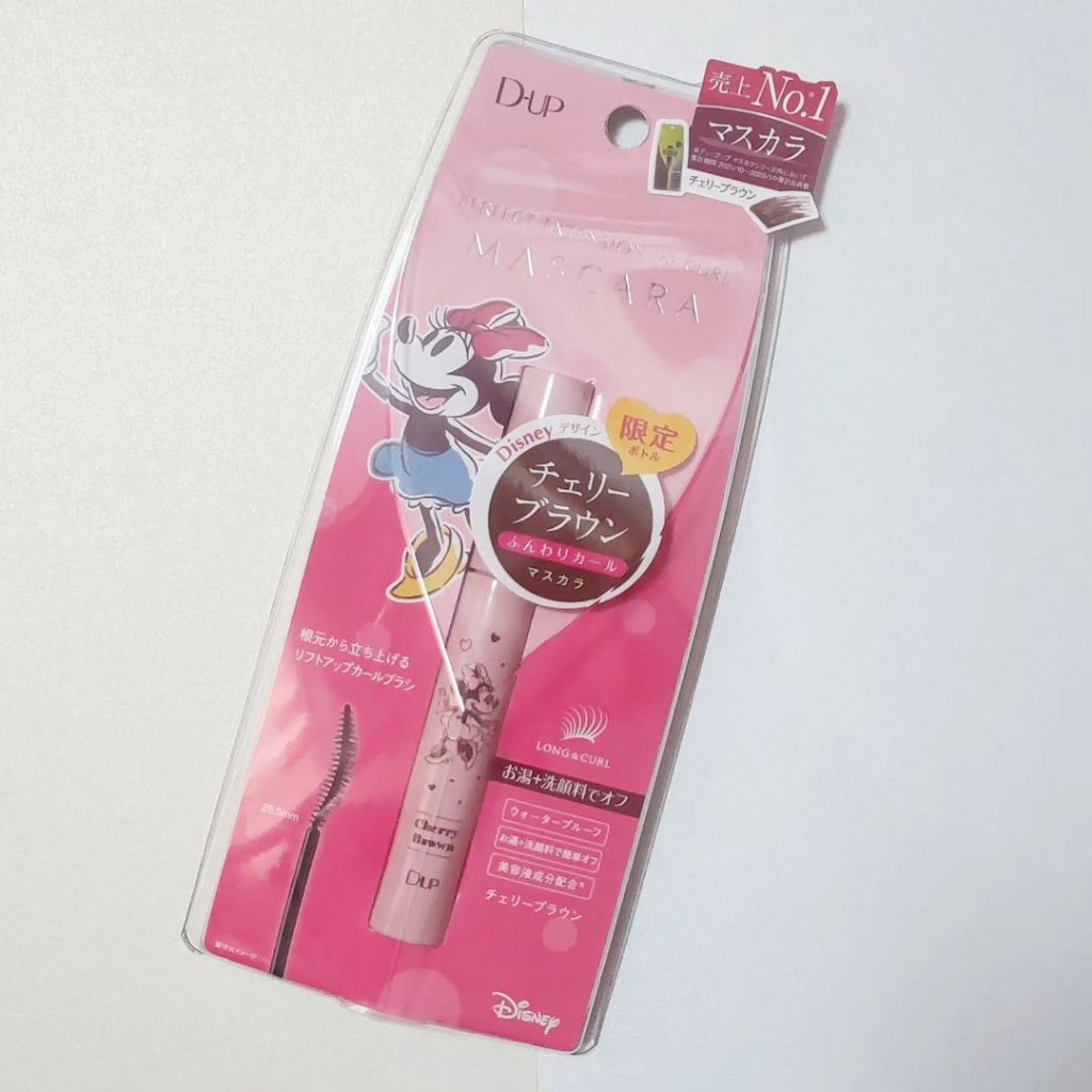 パーフェクトエクステンション マスカラ for カール/D-UP/マスカラを使ったクチコミ（3枚目）