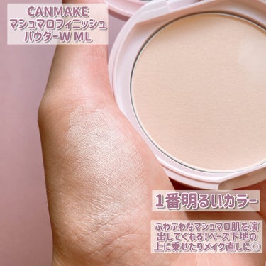 キャンメイク マシュマロフィニッシュパウダーのクチコミ「CANMAKE限定くすみピンクレザー調︎💕︎

こんにちは๑⃙⃘´༥`๑⃙⃘
🐢💚かめさんです.....」（2枚目）