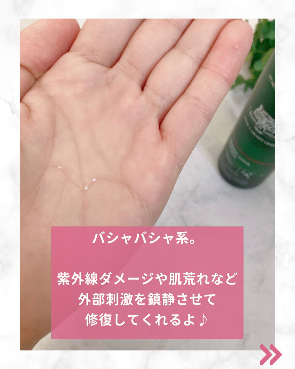 スーパーシカトナー/MEDICUBE/化粧水を使ったクチコミ（3枚目）