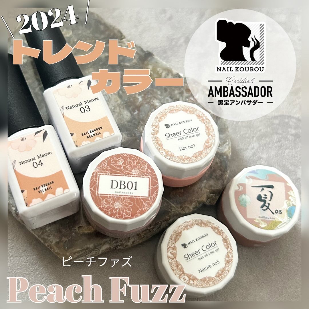 セルフカラージェル/ネイル工房/ジェルネイルを使ったクチコミ（1枚目）