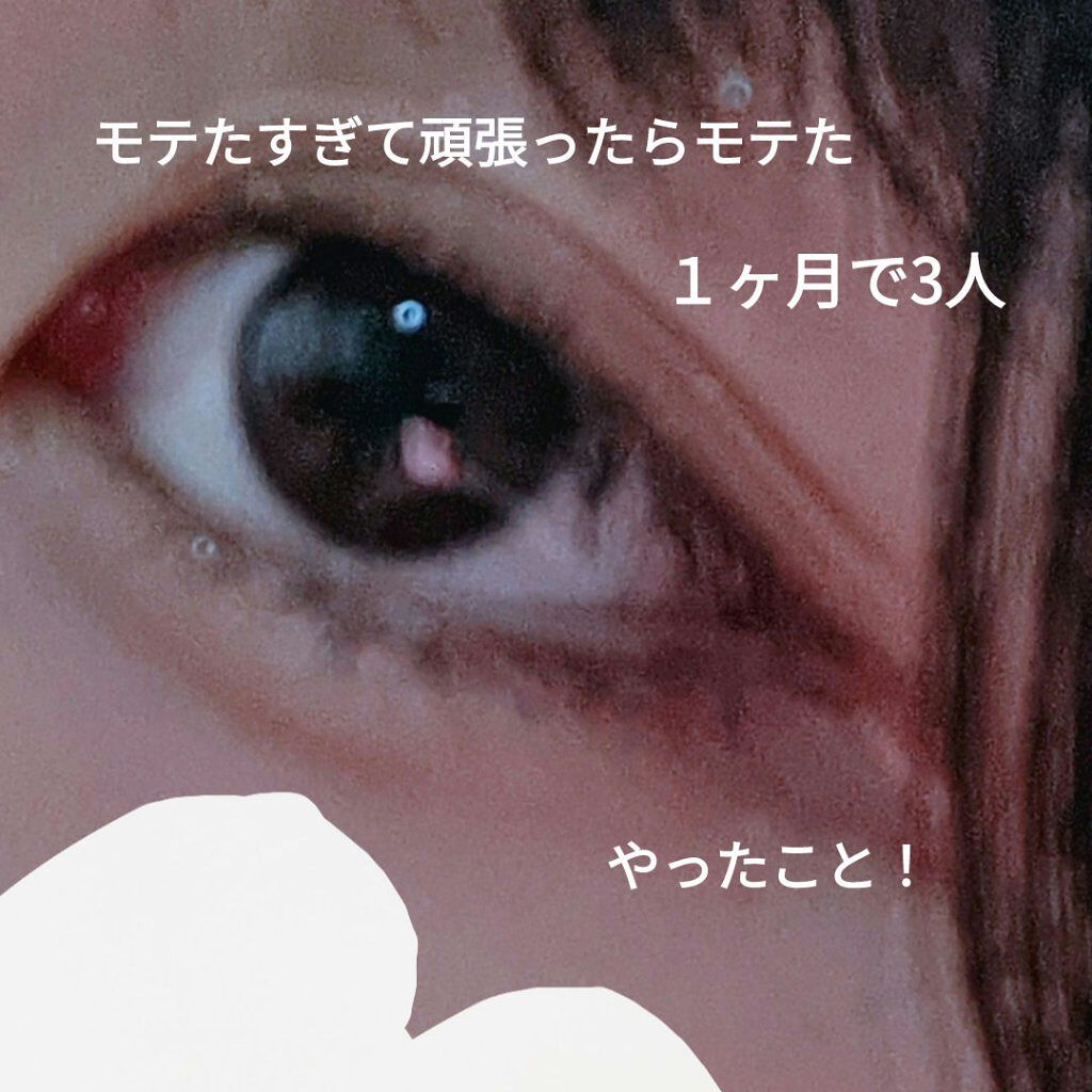 イントゥイション 敏感肌用 ホルダー （刃付き）＋替刃１コ/イントゥイション/シェーバーを使ったクチコミ（1枚目）