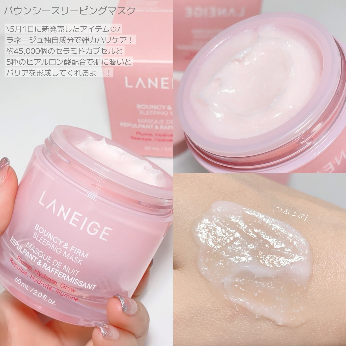 クリームスキン ローション/LANEIGE/化粧水を使ったクチコミ（2枚目）