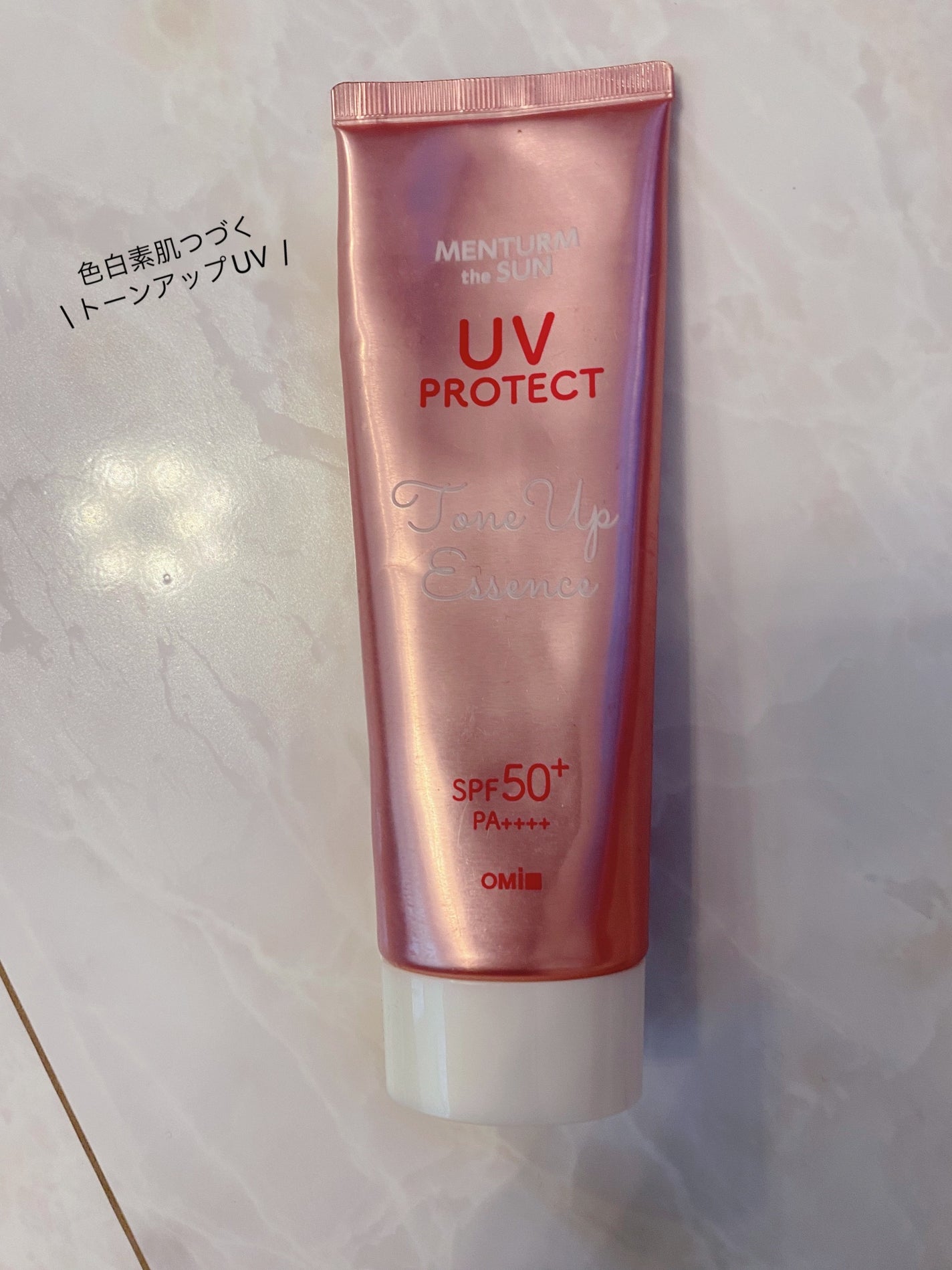 メンタームザサン トーンアップUVエッセンス/メンターム/日焼け止めローションを使ったクチコミ(1枚目)
