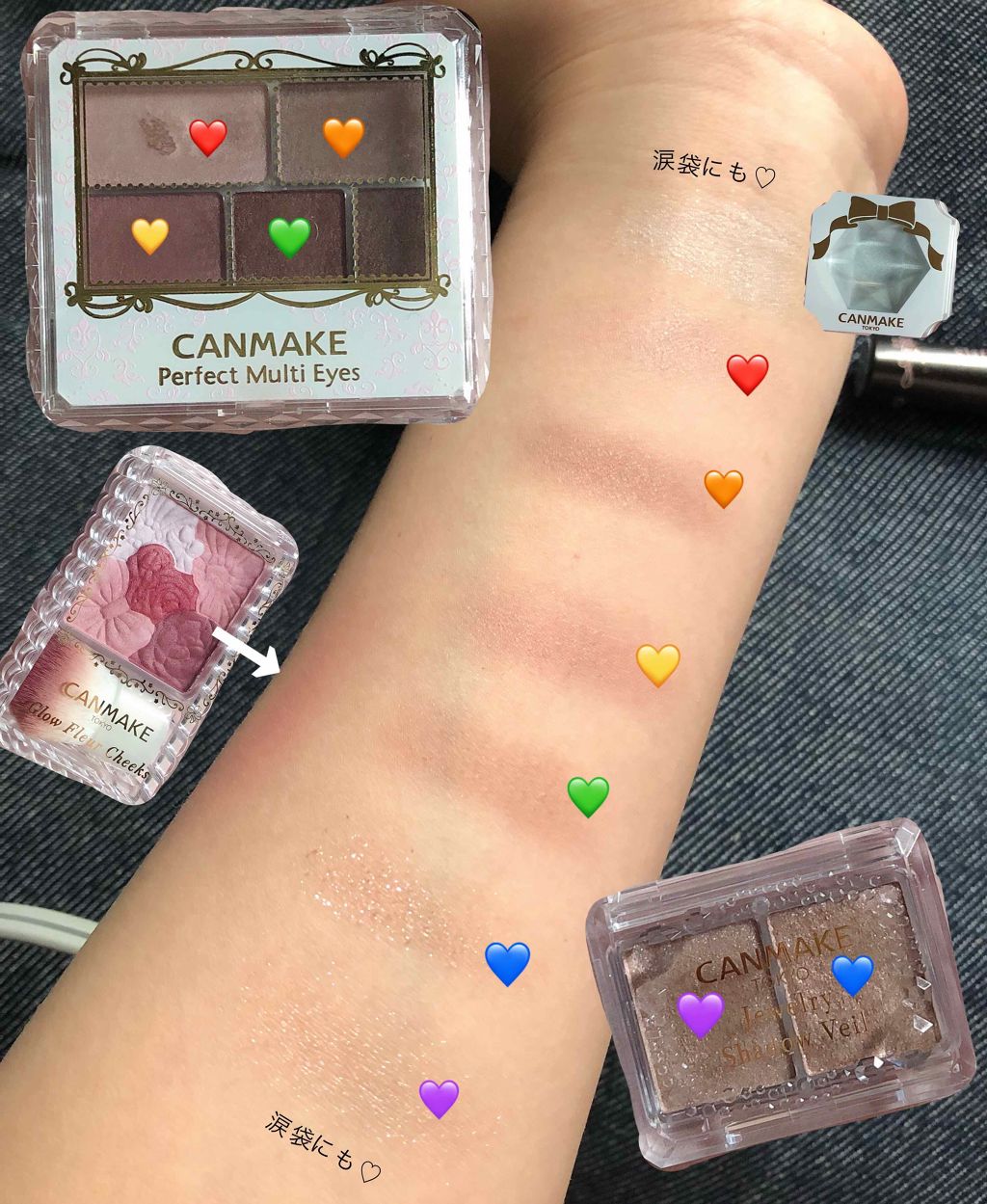 クリームハイライター/キャンメイク/クリームハイライトを使ったクチコミ（2枚目）