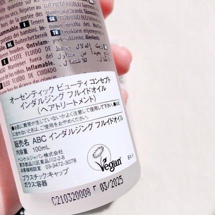インダルジング フルイドオイル/AUTHENTIC BEAUTY CONCEPT/ヘアオイルを使ったクチコミ(6枚目)