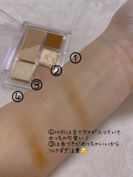 プロ アイパレット ミニ/CLIO/アイシャドウパレットを使ったクチコミ(7枚目)