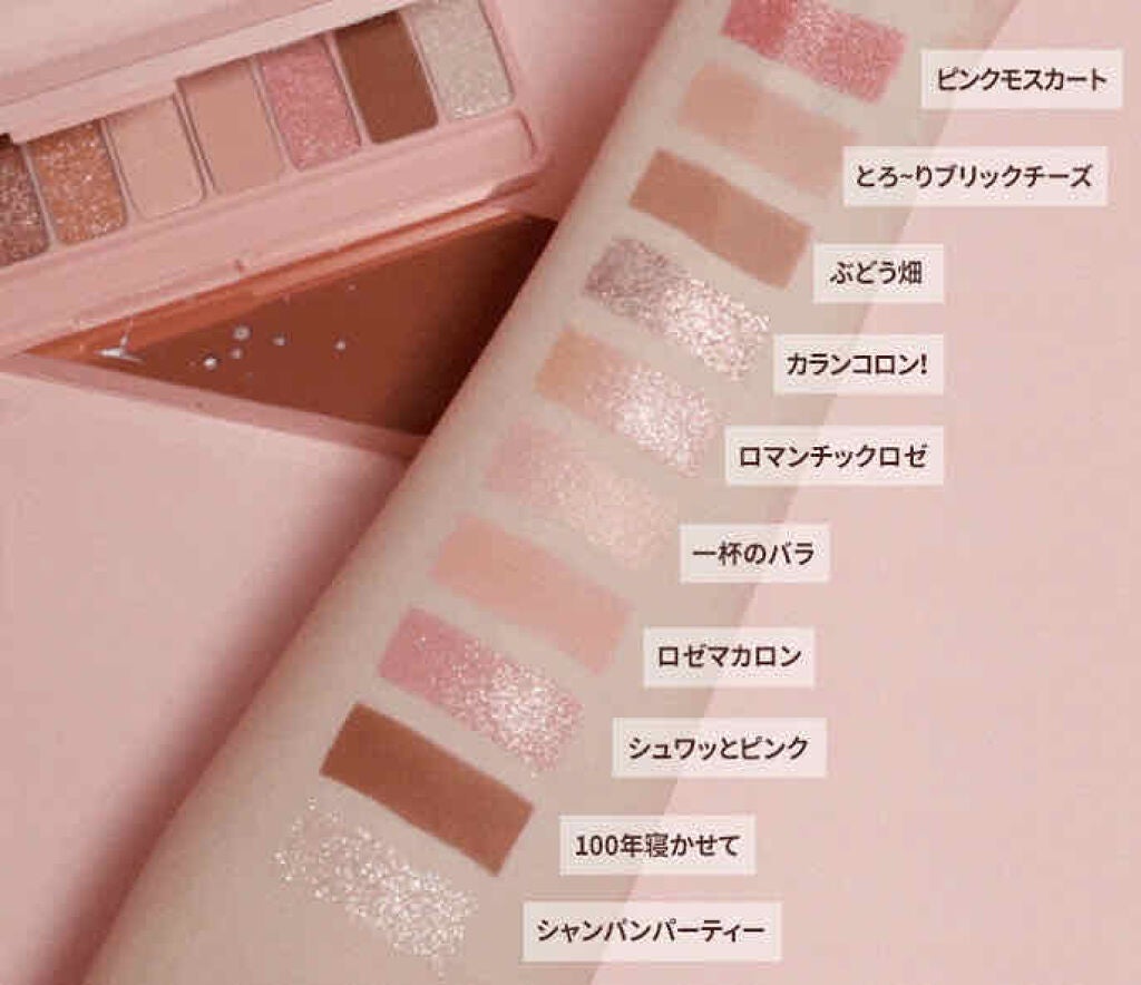 プレイカラー アイシャドウ/ETUDE/アイシャドウパレットを使ったクチコミ(3枚目)