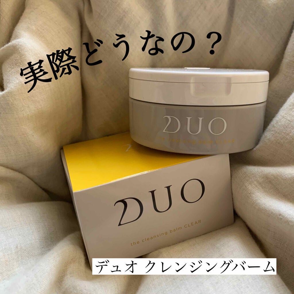 デュオ ザ クレンジングバーム/DUO/クレンジングバームを使ったクチコミ(1枚目)