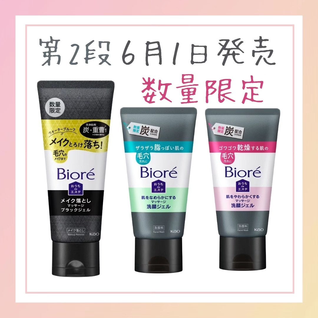 ビオレ ザクレンズオイルメイク落とし プラス/ビオレ/オイルクレンジングを使ったクチコミ(6枚目)