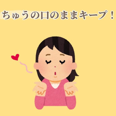 右目 on LIPS 「みなさんこんにちはー!右目です!今回は、＃学校　でもできる＃お..」（8枚目）