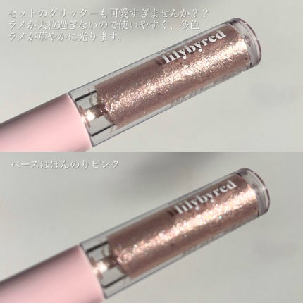 ムードキーボード/lilybyred/アイシャドウパレットを使ったクチコミ(6枚目)