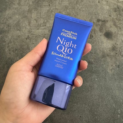 コエンリッチ ザ プレミアム 薬用リンクルナイト ハンドクリーム 【医薬部外品】/コエンリッチQ10/ハンドクリームを使ったクチコミ(2枚目)