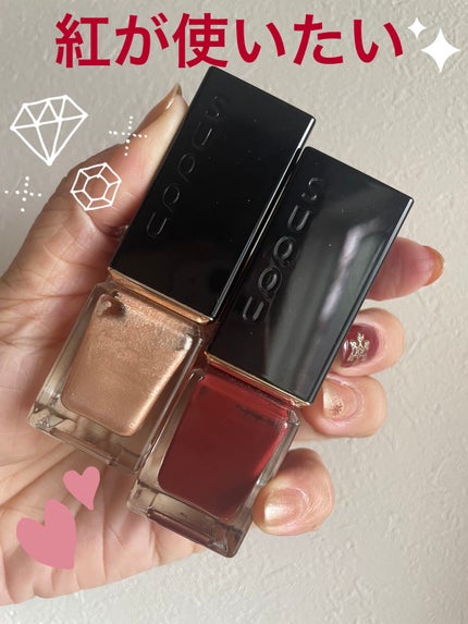 ネイル カラー ポリッシュ/SUQQU/マニキュアを使ったクチコミ(1枚目)