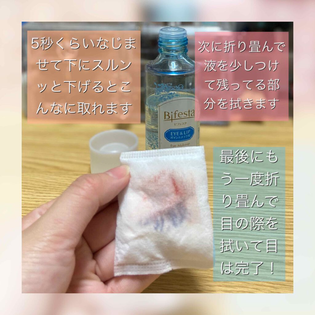 シルコットなめらか仕立て/シルコット/コットンを使ったクチコミ（3枚目）