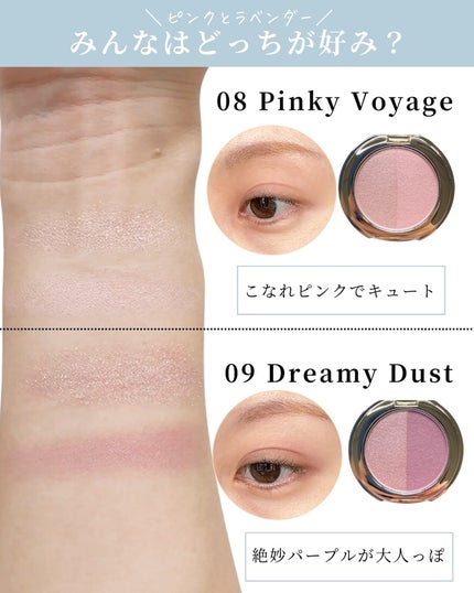 スナイデル シルキー タッチ アイズ/SNIDEL BEAUTY/アイシャドウパレットを使ったクチコミ(8枚目)