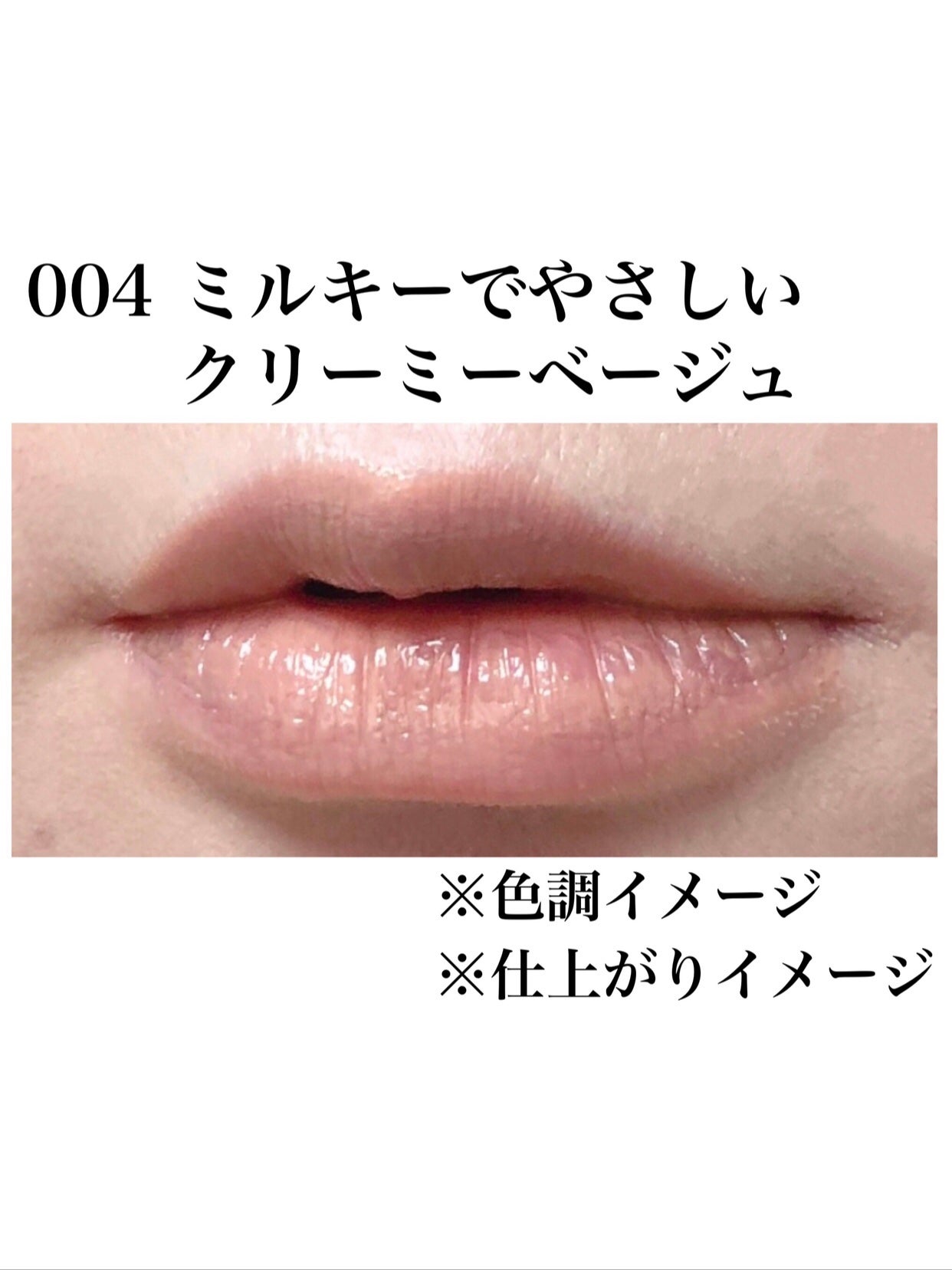 ラスティング フィニッシュ クリーミィモイスト リップスティック/リンメル ロンドン/口紅を使ったクチコミ(3枚目)