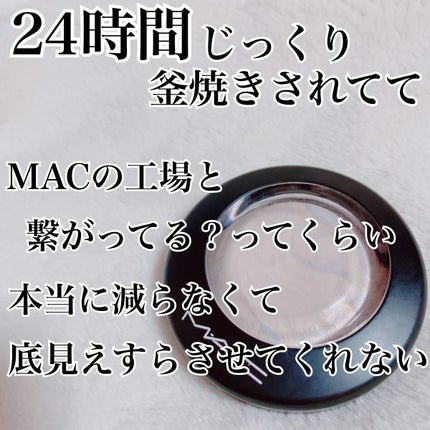 M·A·C ミネラライズ スキンフィニッシュ/M・A・C/パウダーハイライトを使ったクチコミ(4枚目)
