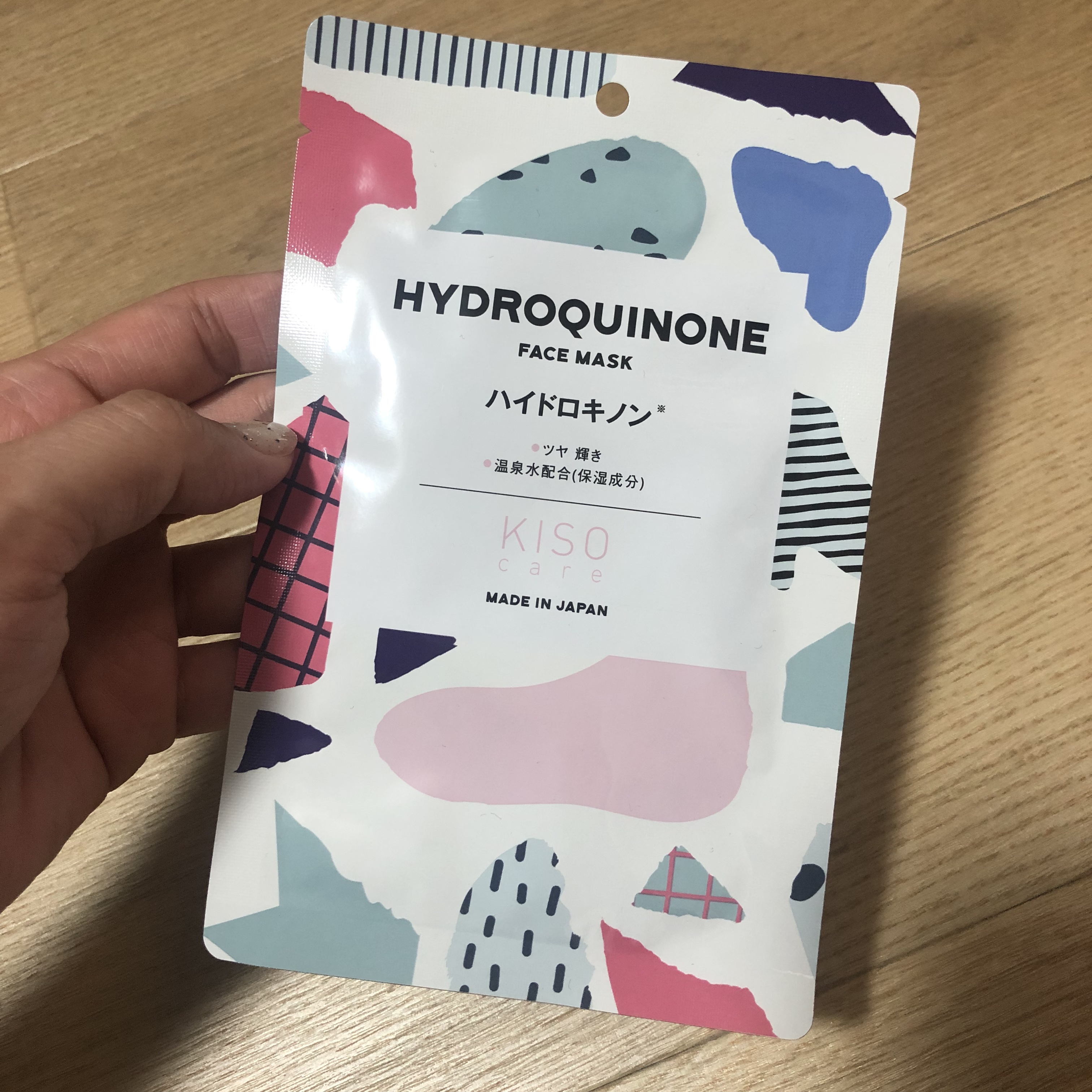 KISO ハイドロキノン マスクのクチコミ「【KISO ハイドロキノン マスク】

@コスメストアで見かけて気になって購入。
ハイドロキノ.....」（1枚目）