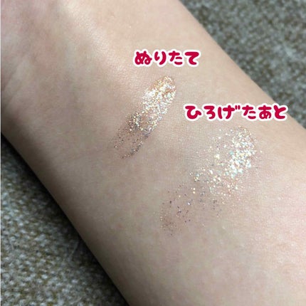 ミラーホリック リキッドアイズ BE103 ダイヤモンドティアー/ETUDE/リキッドアイシャドウの画像