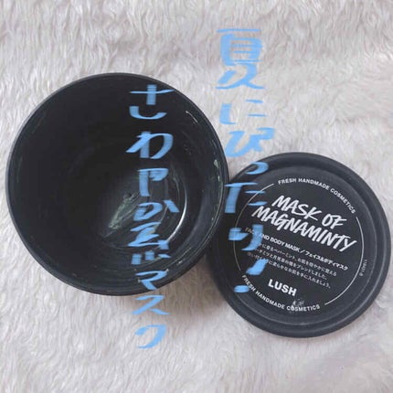 パワーマスク SP/ラッシュ/スクラブ・ゴマージュを使ったクチコミ(2枚目)