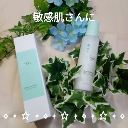 CICA 乳液 /YBK/乳液を使ったクチコミ(1枚目)