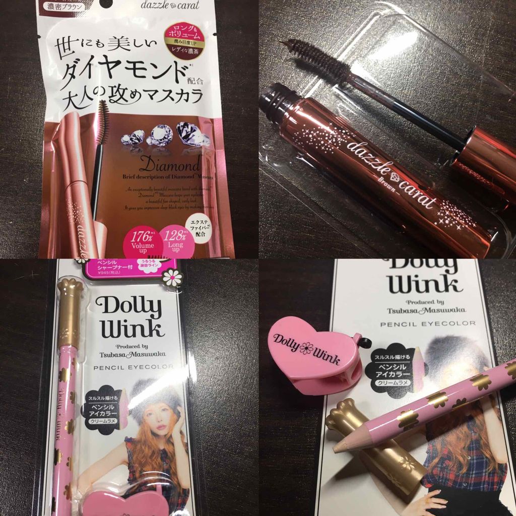 ディープブラウン ロング＆ボリューム マスカラ/ダズルカラット/マスカラを使ったクチコミ（3枚目）