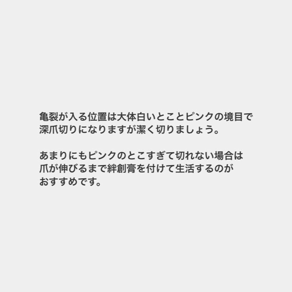 オリジナル ピュアスキンジェリー/ヴァセリン/ボディクリームを使ったクチコミ(3枚目)