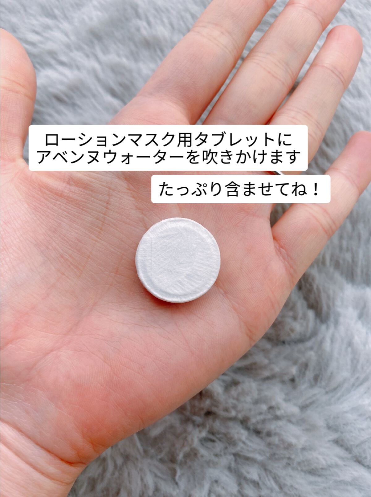 ウオーター/アベンヌ/ミスト状化粧水を使ったクチコミ(2枚目)