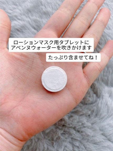 お手入れマスクN/SHISEIDO/その他スキンケアグッズを使ったクチコミ(2枚目)