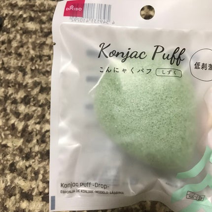 ヘアーオイル【トリートメント】/ellips/ヘアオイルを使ったクチコミ(2枚目)