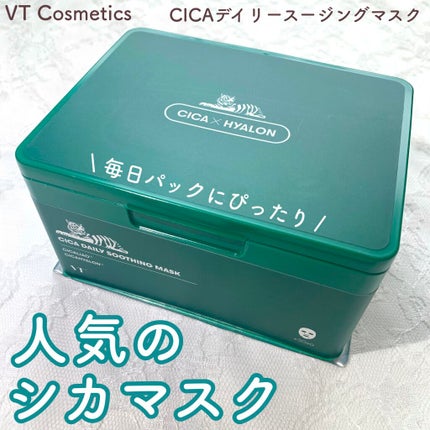 CICA デイリースージングマスク/VT/シートマスク・パックを使ったクチコミ(1枚目)
