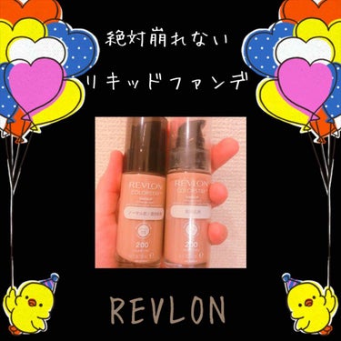 カラーステイ メイクアップ/REVLON/リキッドファンデーションを使ったクチコミ（1枚目）