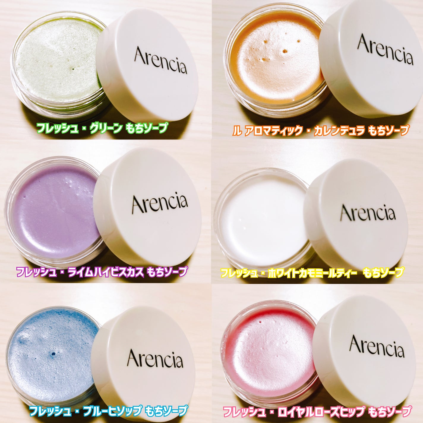 ãªãð¶ð€ on LIPS ãArenciaLINEã®ããéå®ã#ãã¡ãœãŒãïŸïŸïœ»ïŸïœ°6çš®..ãïŒ3æç®ïŒ