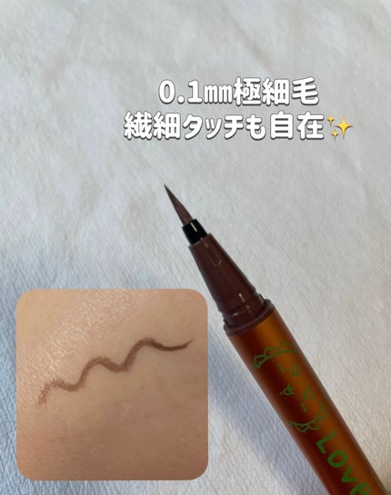 リキッドアイライナーR4/ラブ・ライナー/リキッドアイライナーを使ったクチコミ(3枚目)