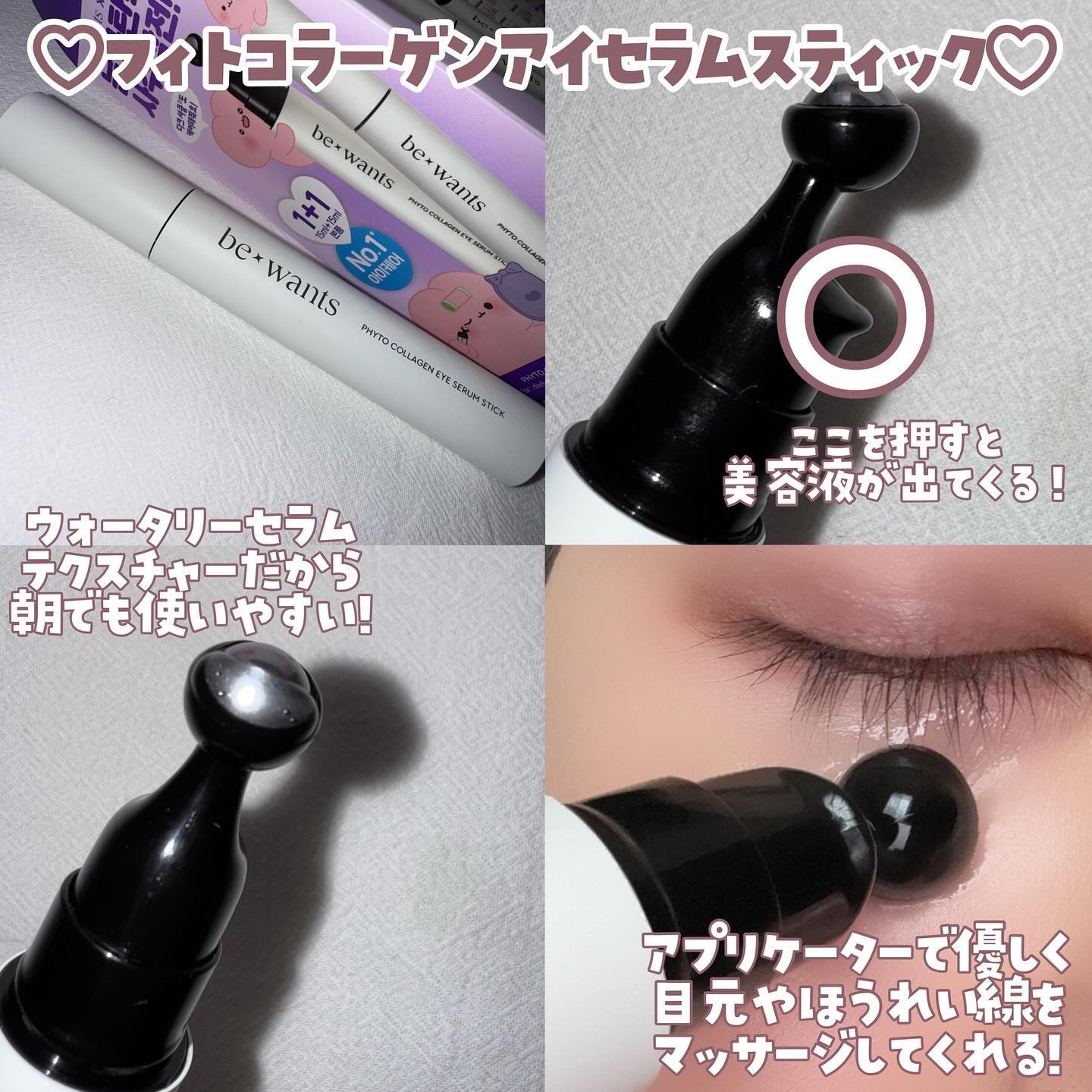 シカコラーゲンリフティングクリーム/be wants/フェイスクリームを使ったクチコミ（3枚目）