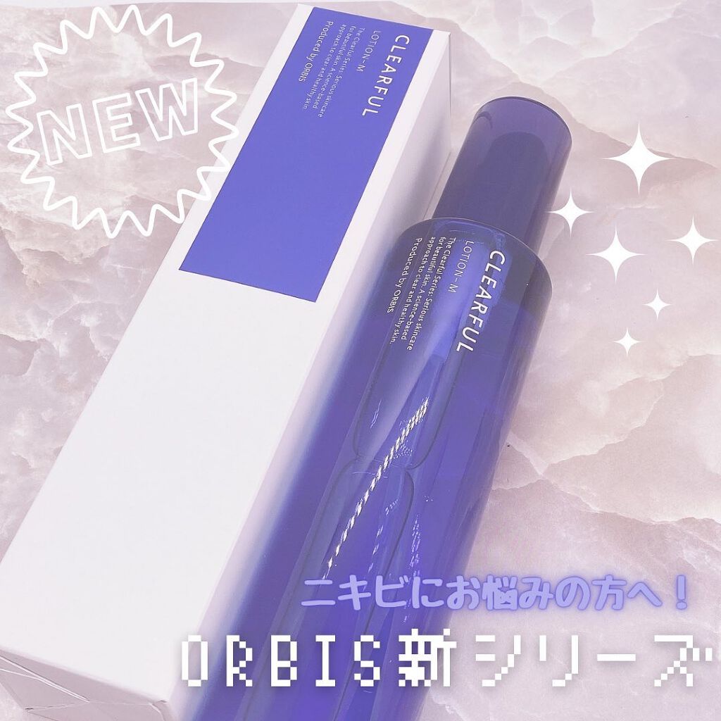 クリアフル ローションM(しっとりタイプ)/オルビス/化粧水を使ったクチコミ（1枚目）