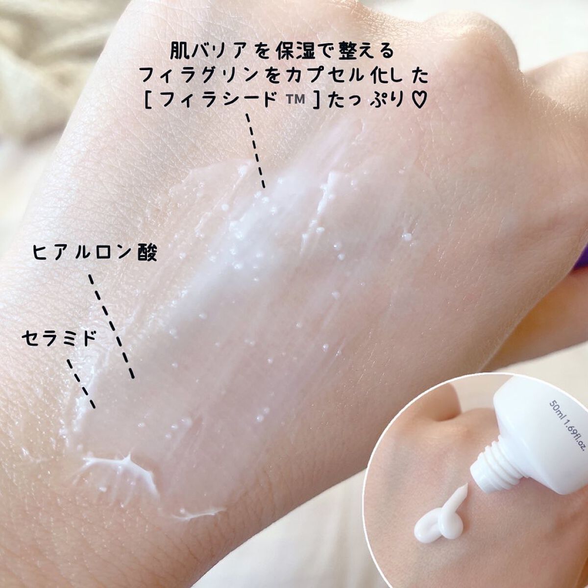 バリアダームモイストクリーム/SKIN&LAB/フェイスクリームを使ったクチコミ(2枚目)