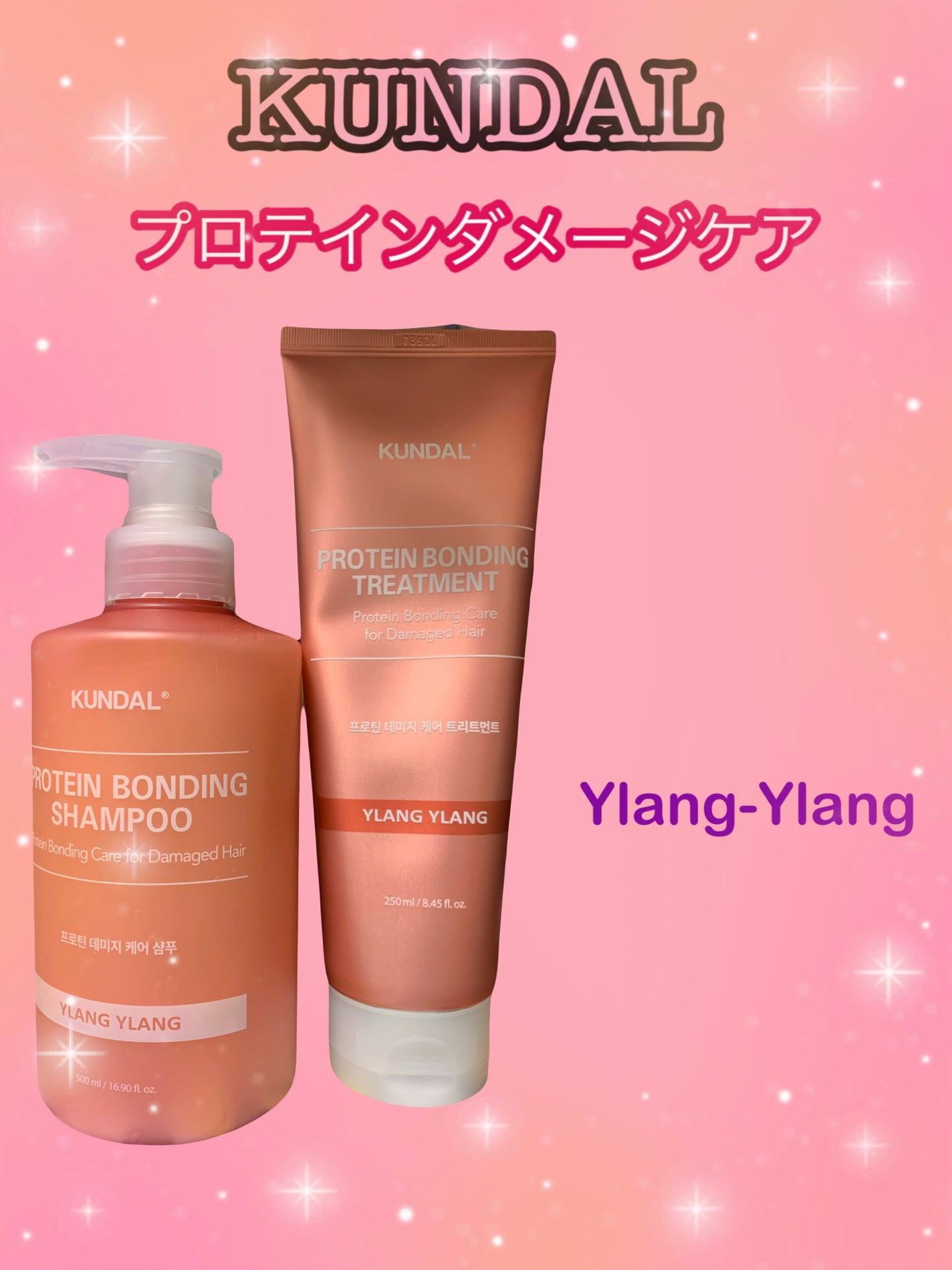 クンダル ダメージケア シャンプー/トリートメント/KUNDAL/市販シャンプーを使ったクチコミ(1枚目)