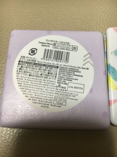 両面鏡/DAISO/その他化粧小物を使ったクチコミ（3枚目）