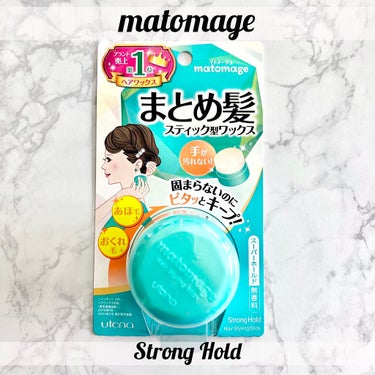 まとめ髪におすすめなワックス 口コミで人気なスティックやジェル10選 使い方も紹介 Lips まとめ髪におすすめなワックス 口コミで人気なスティックやジェル10選 使い方も紹介 Lips