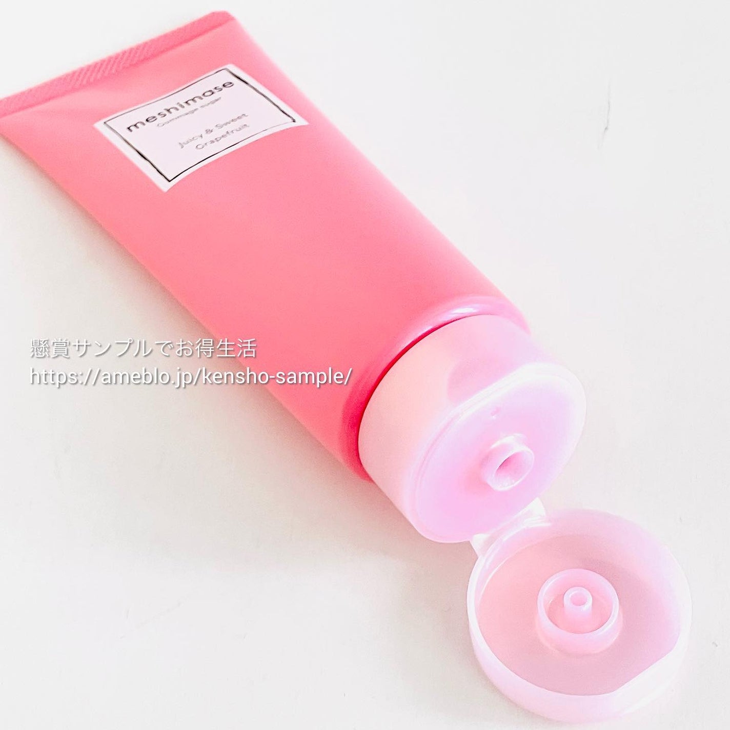 ゴマージュシュガー/meshimase/ボディスクラブを使ったクチコミ(3枚目)