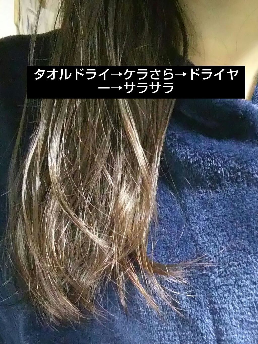 ケラさら/Lila efu/ヘアミストを使ったクチコミ（3枚目）