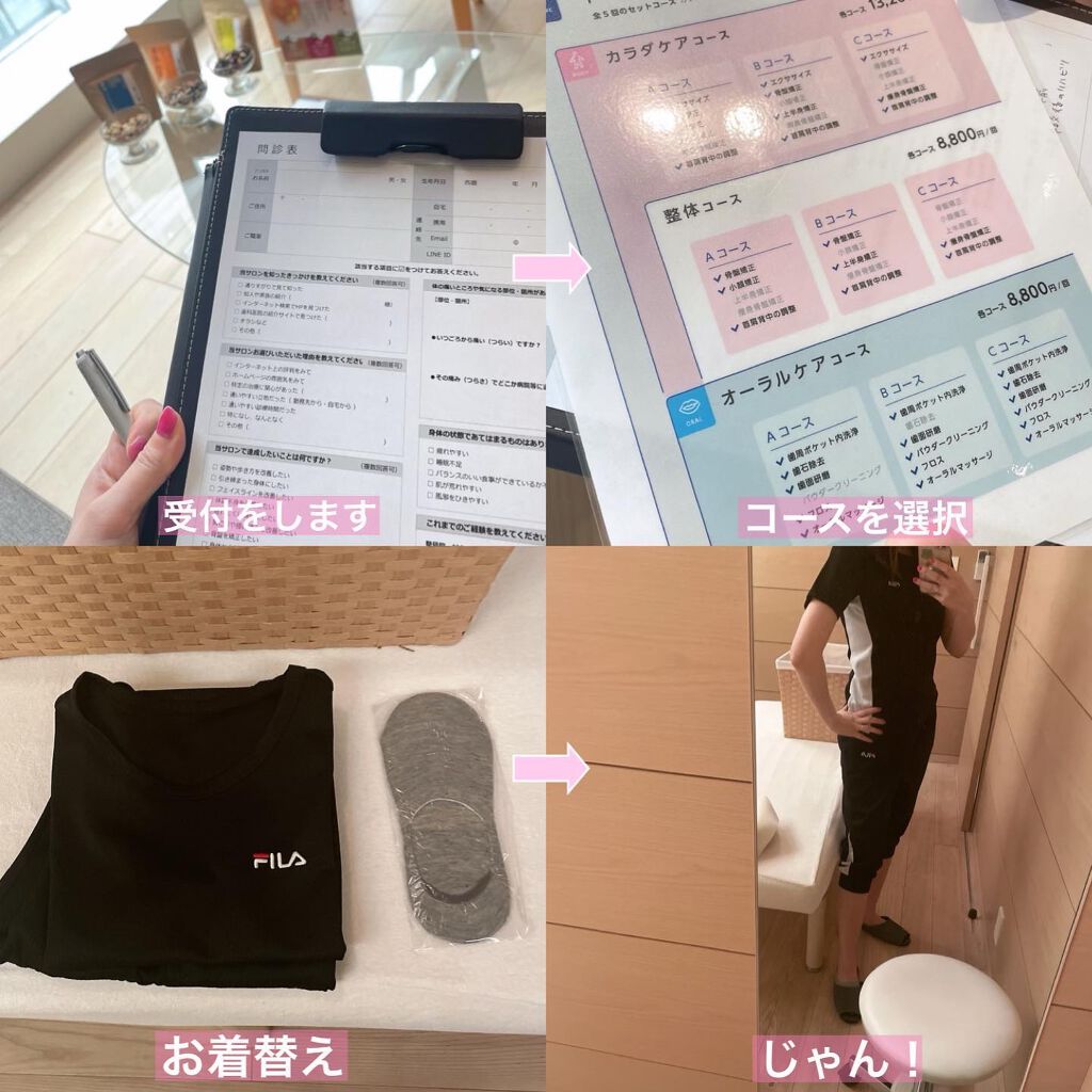 を使ったクチコミ（3枚目）